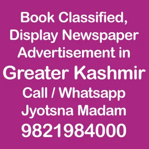 Greater Kashmir ad Rates for 2024